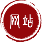 網(wǎng)站年度報表